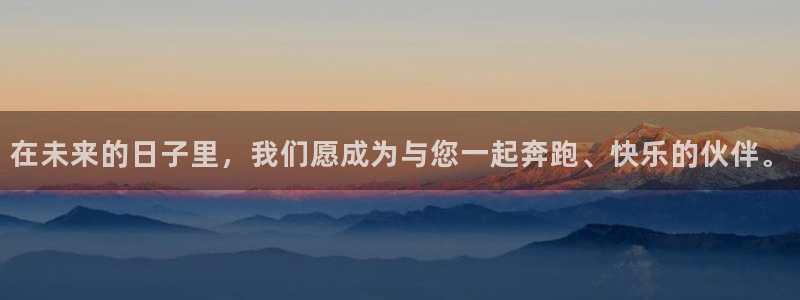 一竞技官网下载招商电话号码查询：在未来的日子里，我们愿成为与