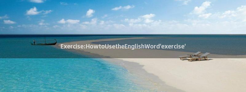 一竞技官方正版app集团简介：Exercise:HowtoU